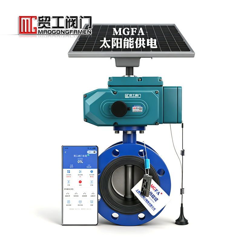 4G电动法兰蝶阀